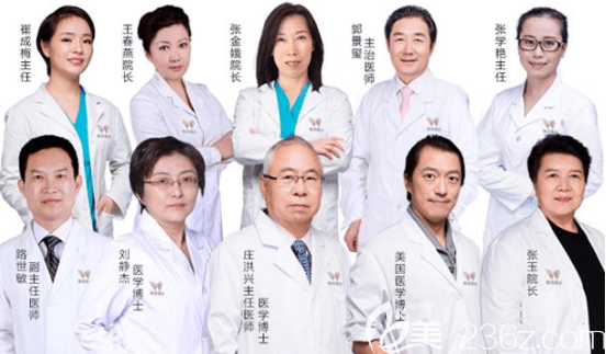 北京紫洁医美医生团 北京紫洁医美医生团