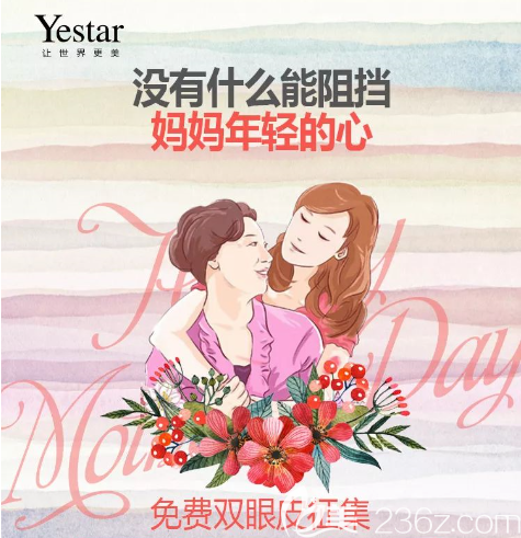 重庆艺星整形天鹅颈多少钱 重庆艺星整形天鹅颈多少钱