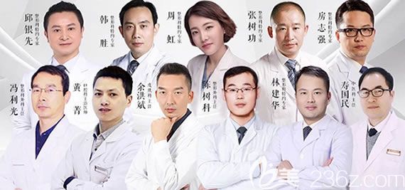 <!--<i data=20240703-sp></i>-->医院整形医生团队 <!--<i data=20240703-sp></i>-->医院整形医生团队