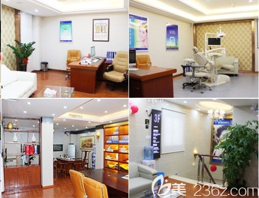 深圳拜尔齿科医院环境图 深圳拜尔齿科医院环境图