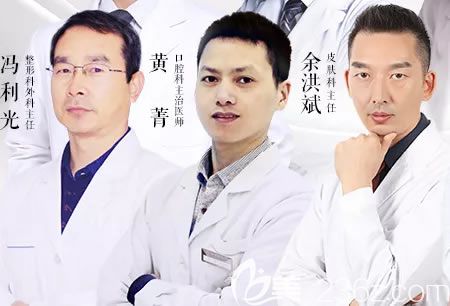 医院口腔科黄菁主任