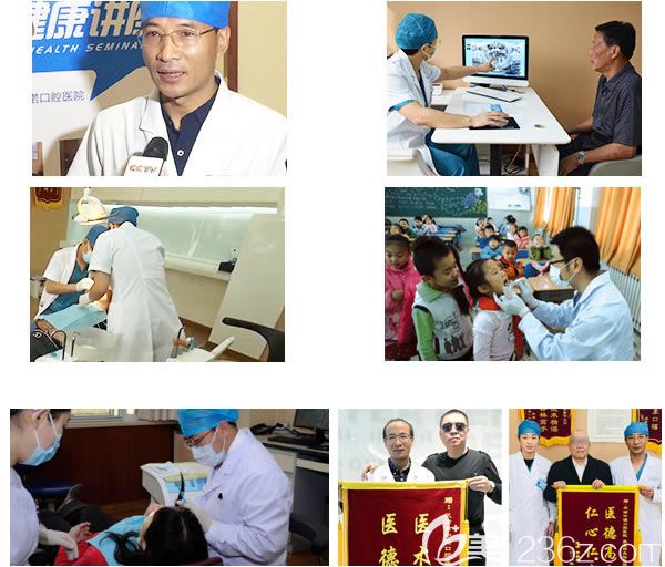 工作中的张喜明院长荣获了顾客送来的锦旗 工作中的张喜明院长荣获了顾客送来的锦旗