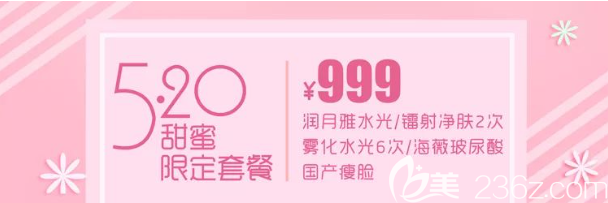 超值套餐 超值套餐