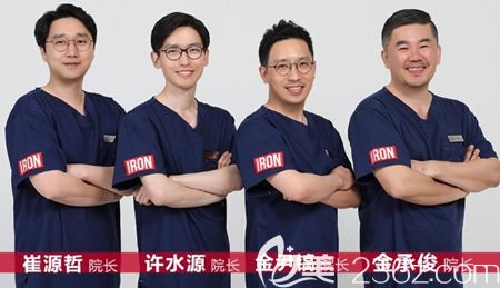 韩国艾恩整形医院医生团队 韩国艾恩整形医院医生团队