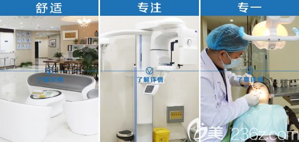 重庆齐美口腔牙齿矫正技术优势