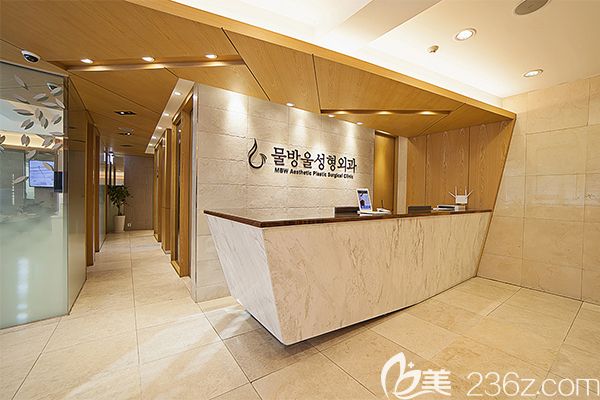 韩国MBW整形外科环境图