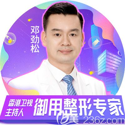 广州美莱眼部整形医生邓劲松 广州美莱眼部整形医生邓劲松