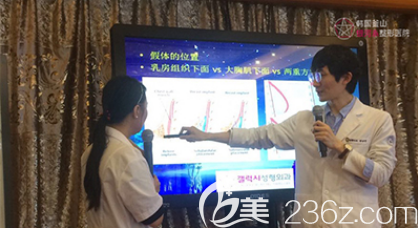 受邀来青岛参加学术活动的田院长 受邀来青岛参加学术活动的田院长