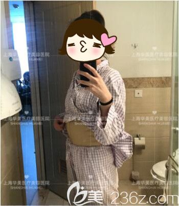 上海华美医疗美容医院射频溶脂瘦腰腹真人案例术后第三天