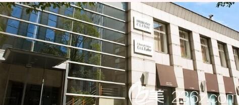 城野医生皮肤美容诊所