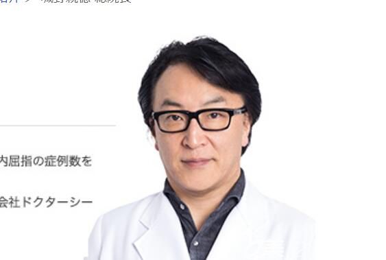 城野亲德个人简介