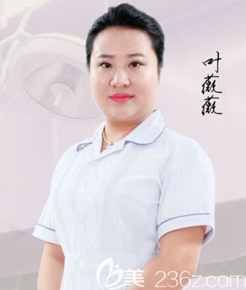 沈阳百嘉丽医疗美容医院面部整形医生叶薇薇 沈阳百嘉丽医疗美容医院面部整形医生叶薇薇