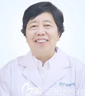 长沙中诺口腔正畸院长王涪华 长沙中诺口腔正畸院长王涪华