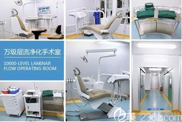 长沙中诺口腔医院万级层流手术室及治疗室环境图, 长沙中诺口腔医院万级层流手术室及治疗室环境图,