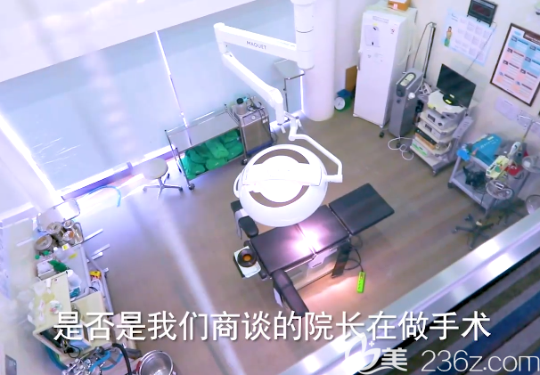麦恩整形外科观摩室 麦恩整形外科观摩室