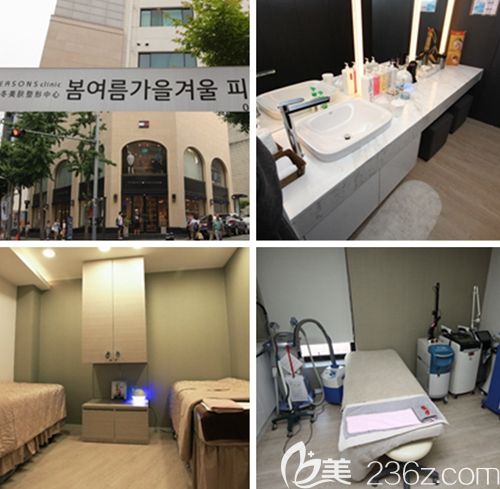 韩国春夏秋冬皮肤科&整形外科 韩国春夏秋冬皮肤科&整形外科