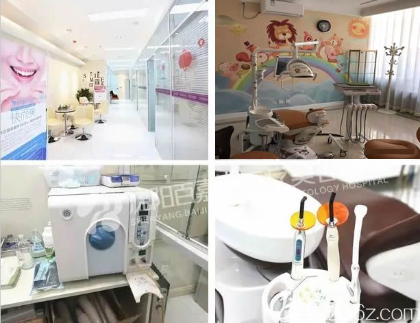 沈阳百嘉丽口腔环境及设备图 沈阳百嘉丽口腔环境及设备图