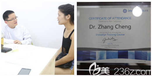 广州紫馨张程医生牙齿矫正面诊过程图 广州紫馨张程医生牙齿矫正面诊过程图