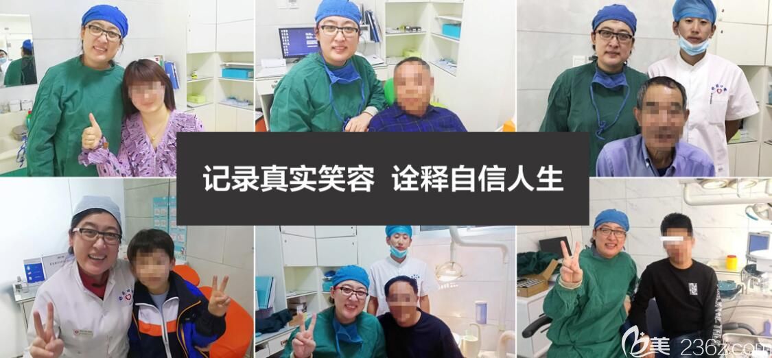 舒好口腔刘炳黎院长和顾客合影