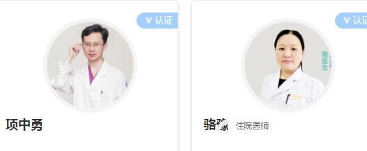 郑州菲林组建了一支10余人的中外整形美容医生团队