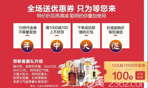 石家庄蓝山618年中钜惠无痕双眼皮880元 还有100元代金券全项目通用