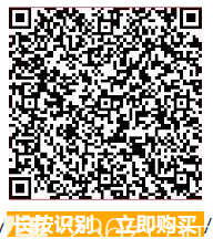 二维码识别 二维码识别