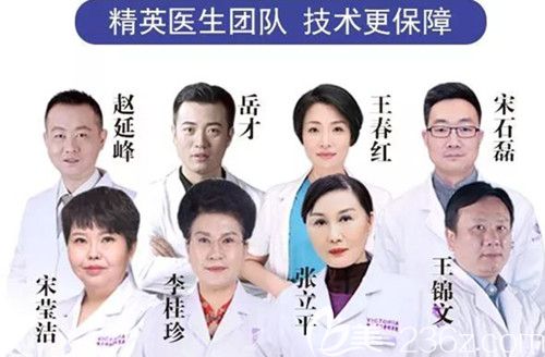 维多利亚整形6月坐诊医生名单