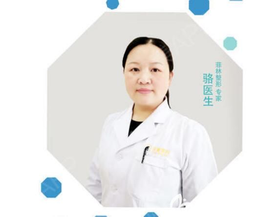 骆豫医生是有着25年外科手术经验的技术精湛医师