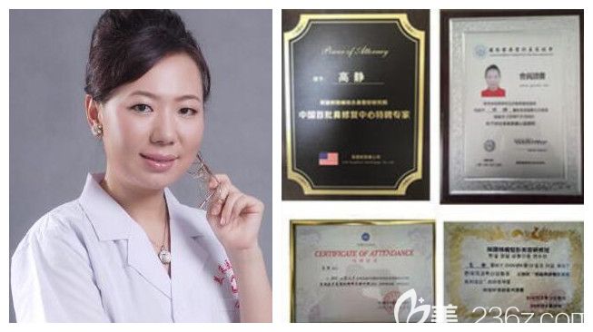 南宁韩成整形高静院长