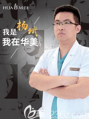 汕头华美口腔科医生<!--<i data=20240703-sp></i>-->