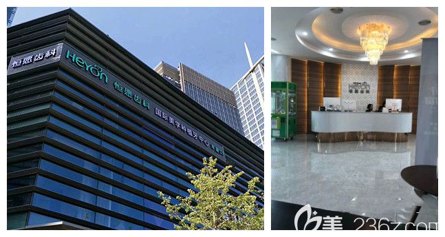 <!--<i data=20240703-sp></i>-->恒愿齿科 <!--<i data=20240703-sp></i>-->恒愿齿科