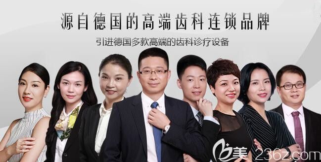 <!--<i data=20240703-sp></i>-->恒愿口腔医生图 <!--<i data=20240703-sp></i>-->恒愿口腔医生图