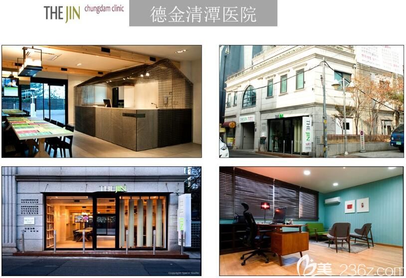 韩国德金清潭THE JIN整形外科<!--<i data=20240703-sp></i>-->环境 韩国德金清潭THE JIN整形外科<!--<i data=20240703-sp></i>-->环境