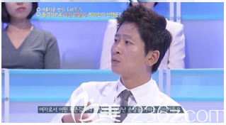 梁在镇院长参加韩国电视节目