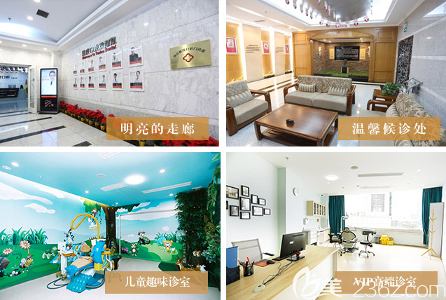 口腔门诊就诊环境 口腔门诊就诊环境
