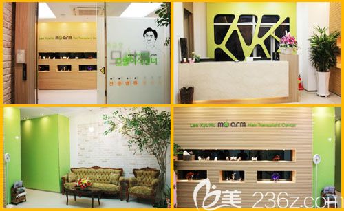 韩国毛爱林毛发移植医院环境图