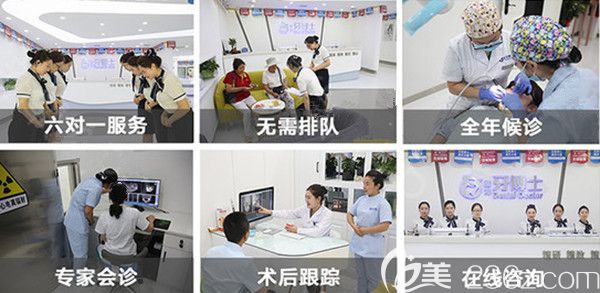 长春超龙牙博士口腔服务优势 长春超龙牙博士口腔服务优势