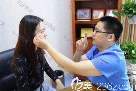 做眼鼻术前田芳斌主任面诊设计 做眼鼻术前田芳斌主任面诊设计