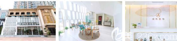 洛阳爱尚医疗美容门诊部