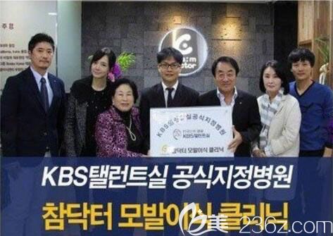 韩国真满毛发移植医院获得荣誉 韩国真满毛发移植医院获得荣誉