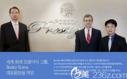 韩国真满毛发移植医院金宙溶院长获得荣誉 韩国真满毛发移植医院金宙溶院长获得荣誉