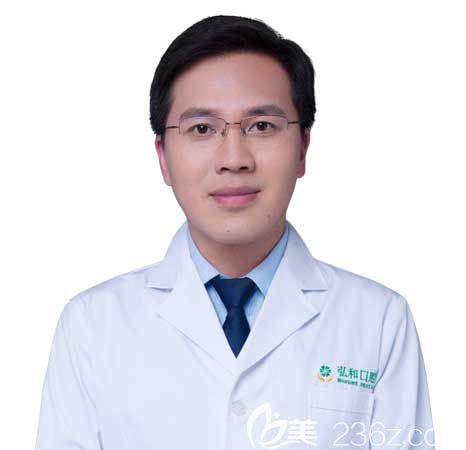 深圳弘和口腔王铁生医生