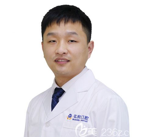 深圳弘和口腔牛永星医生