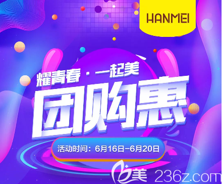 遵义韩美打玻尿酸多少钱 遵义韩美打玻尿酸多少钱