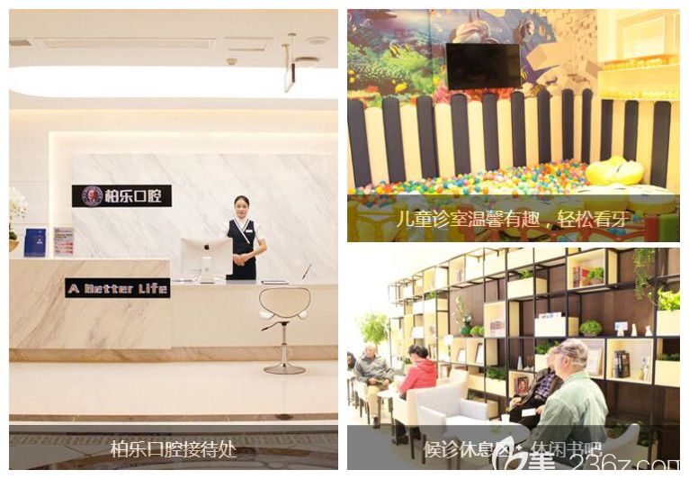 南宁柏乐口腔舒适的看牙环境 南宁柏乐口腔舒适的看牙环境
