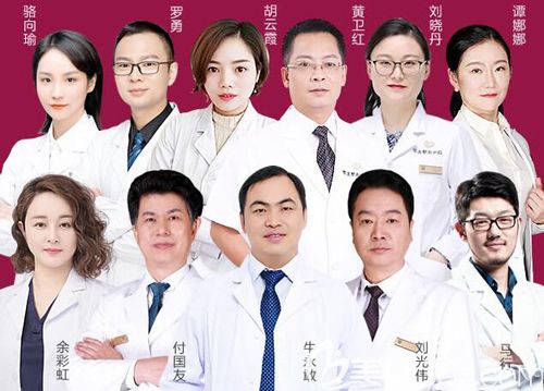 武汉华美整形外科医院医生团队