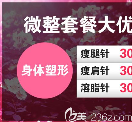 韩国维摩整形外科医院微整形套餐优惠价格