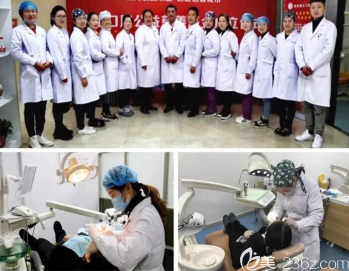 郑州德正口腔医生团队 郑州德正口腔医生团队