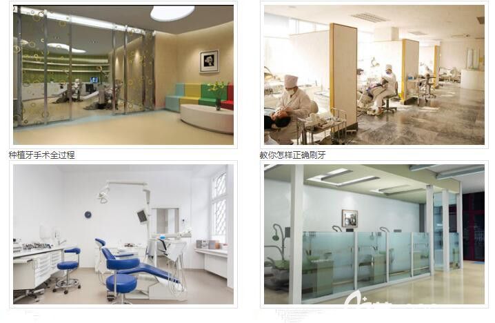 郑州德正口腔部分环境图 郑州德正口腔部分环境图