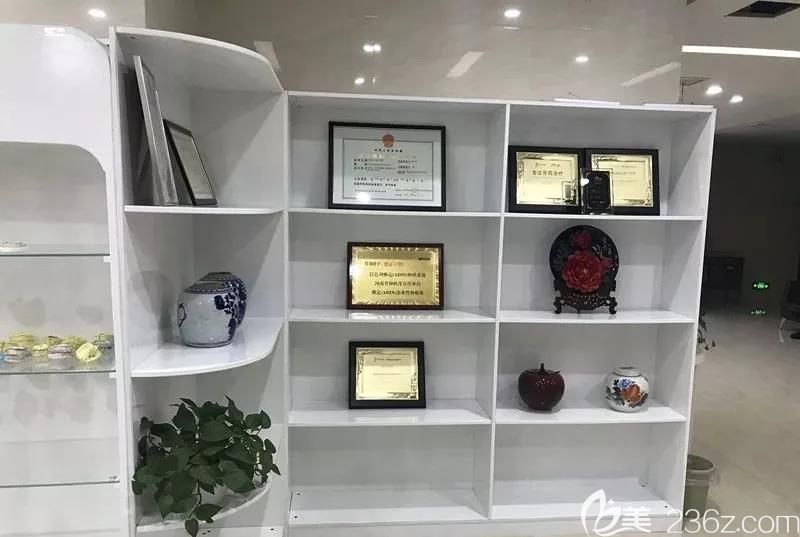 郑州德正口腔部分荣誉图 郑州德正口腔部分荣誉图